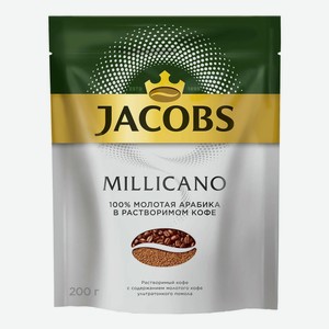 Кофе Jacobs Millicano молотый в растворимом 200 г