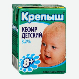 Кефир детский Крепыш с 8 месяцев 3,2% БЗМЖ 200 мл