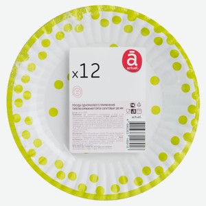 Набор тарелок Actuel бумажных картон салатовые d 180мм, 12шт