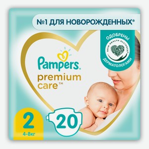 Подгузники Pampers Premium Care размер 2, 20 шт