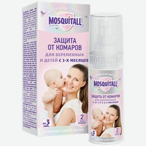 Молочко-спрей от комаров MOSQUITALL® для беременных и детей с 3 месяцев, 100мл
