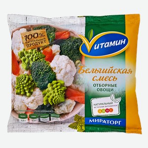 Овощи замороженные ВИТАМИН, Бельгийская смесь (Мираторг), 400г