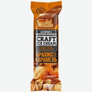 Мороженое CRAFT ICE CREAM арахис-карамель, 80г