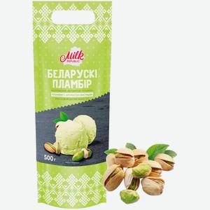 БЗМЖ Мороженое Беларускi пламбiр фисташк пакет 500 г