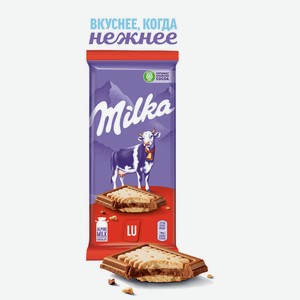 Шоколад молочный Milka с печеньем 87г