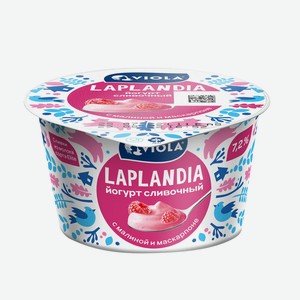 БЗМЖ Йогурт Viola Laplandia малина/сыр маскарпоне 7,2% 180г