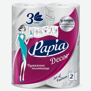 Полотенца бумажные Papia Decor 3сл 2шт