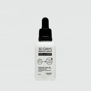 Сыворотка для лица увлажняющая с гиалуроновой кислотой LAVANT 30 Days Miracle Serum. Anti Wrinkle. Hyaluronic Acid + B5 30 мл