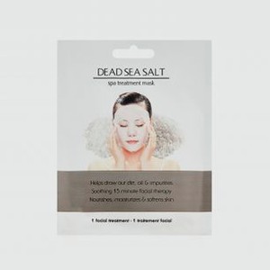 Очищающая маска  Соли Мёртвого Моря  WAI ORA Dead Sea Salt Spa Treatment Mask 1