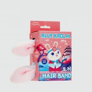 Повязка для волос FUNNY ORGANIX Blue Krolya 1 шт