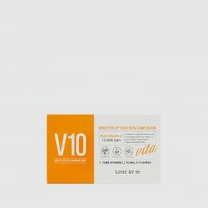 Очищающее мыло с витаминным комплексом SOME BY MI V10 Multi Vita Cleansing Bar 106 гр