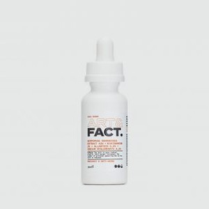 Антивозрастная сыворотка для сияния лица ART & FACT Hippophae Rhamnoides Extract 42% Face Serum 30 мл
