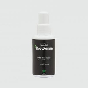 Минеральный раствор для разведения хны BROWXENNA Mineral Solution For Henna Mixing 50 мл