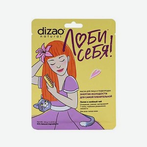 Маска для лица Dizao «Лилия и зелёный чай»