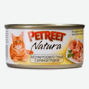Корм влажный для кошек Petreet 70г куриная грудка с тунцом консервированный