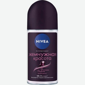 Антиперспирант женский роликовый Nivea Жемчужная красота Premium Perfume, 50 мл