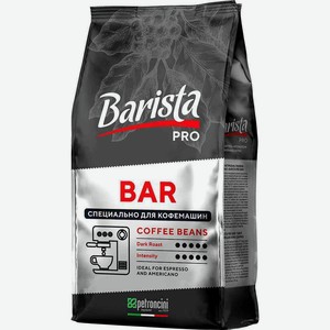 Кофе натуральный жареный в зёрнах Barista Pro Bar, 1 кг