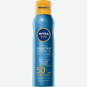 Спрей солнцезащитный сухой Nivea Sun Защита и лёгкость SPF 50 сверхводостойкий, 200 мл