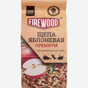 Щепа для копчения Firewood 110502 яблоневая, 200 г