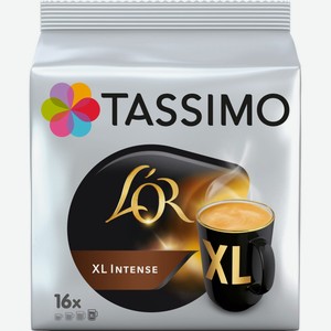 Кофе молотый в капсулах TASSIMO натуральный жареный Xl Интенс к/уп, Германия, 16 кап