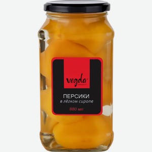 Персики VEGDA в легком сиропе стекло, Китай, 880 мл
