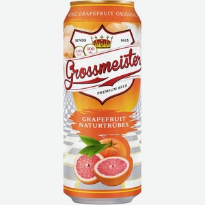 Напиток пивной GROSSMEISTER Naturtrubes Grapefruit нефильтр. паст. неосв. алк.2,0% ж/б, Германия, 0.5 L