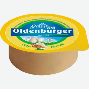Сыр OLDENBURGER Легкий 30% цилиндр без змж, Россия, 350 г