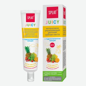 Зубная паста Splat детская Juicy Тутти-Фрутти, для всех возрастов, 35 мл