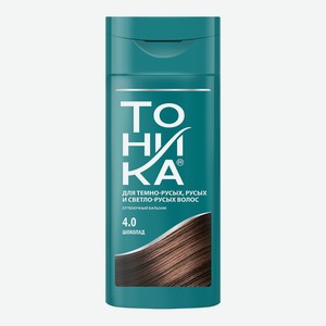 Бальзам для волос оттеночный Роколор Тоника тон 4.0, шоколад, 150 мл