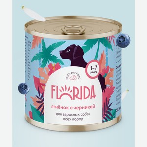FLORIDA консервы консервы для собак  Ягненок с черникой  (400 гр)