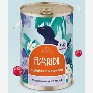 FLORIDA консервы для щенков  Индейка с клюквой  (400 г)