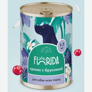 FLORIDA консервы для собак  Кролик с брусникой  (400 г)