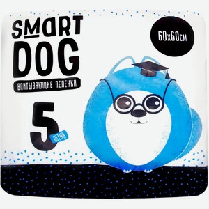 Smart Dog пелёнки впитывающие пеленки для собак 60х60 (10 шт)