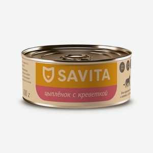 SAVITA консервы консервы для кошек и котят  Цыплёнок с креветкой  (100 г)