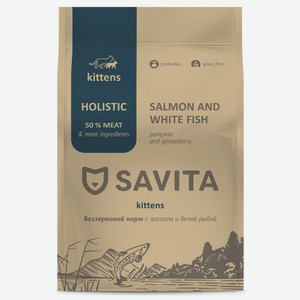 Корм SAVITA беззерновой корм для котят с лососем и белой рыбой (400 г)