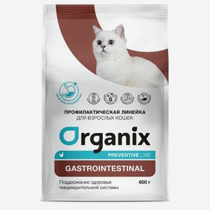 Organix Preventive Line gastrointestinal сухой корм для кошек  Поддержание здоровья пищеварительной системы  (2 кг)
