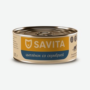 SAVITA консервы консервы для кошек и котят  Цыплёнок со скумбрией  (100 г)