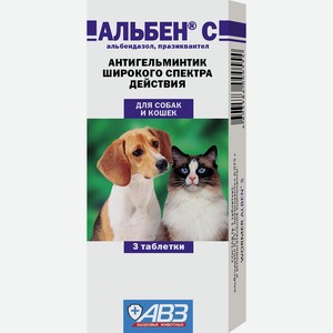 Агроветзащита альбен С от глистов для собак и кошек (10 г)