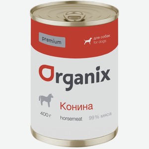 Organix монобелковые премиум консервы для собак, с кониной (100 г)