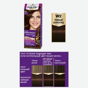 Palette Крем-краска для волос W2 Темный шоколад