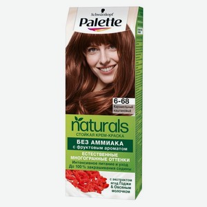 Palette Naturals Краская для волос 6-68 Карамельный каштан