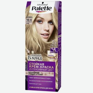 Palette Краска для волос 10-4 Натуральный блондин