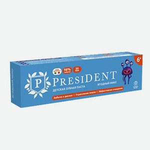 Паста зубная President детская ягодный микс 6+, 43г