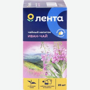 Чайный напиток ЛЕНТА Иван-чай к/уп, Россия, 25 пак