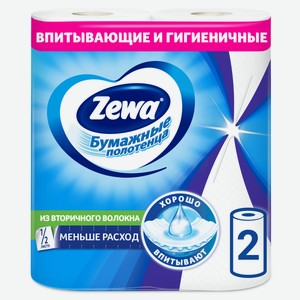 Полотенца бумажные Zewa 1/2 листа, 2 рулона Россия