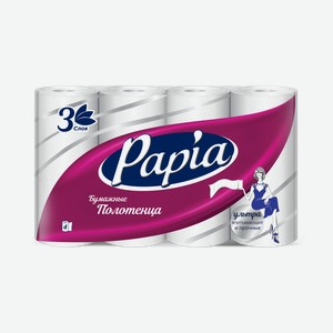 Полотенца Papia бумажные белые 3-слойные, 4 рулона Россия