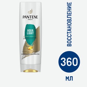 Бальзам-ополаскиватель для волос Pantene Pro-V Aqua light, 360мл Румыния
