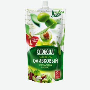 Майонез Слобода оливковый 67%, 400мл Россия