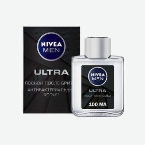 Лосьон после бритья Nivea Men Ultra с антибактериальным эффектом, 100мл Германия
