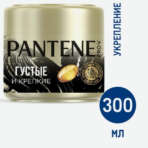 Маска для волос Pantene Pro-V Густые и крепкие, 300мл Франция